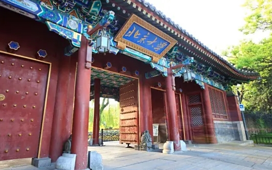北京大学概况