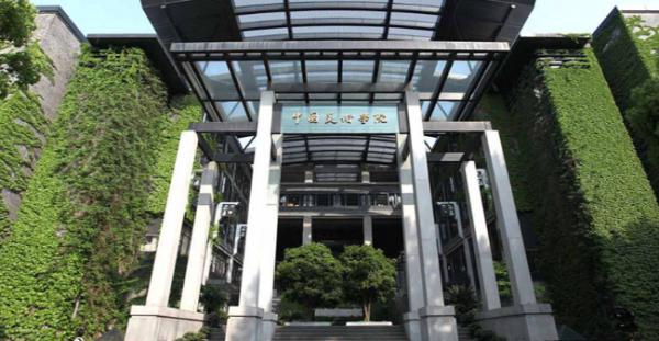 中国美术学院简介