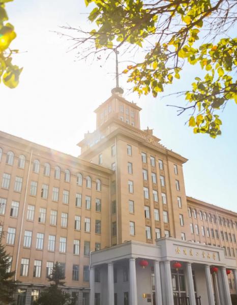 哈尔滨工业大学简介